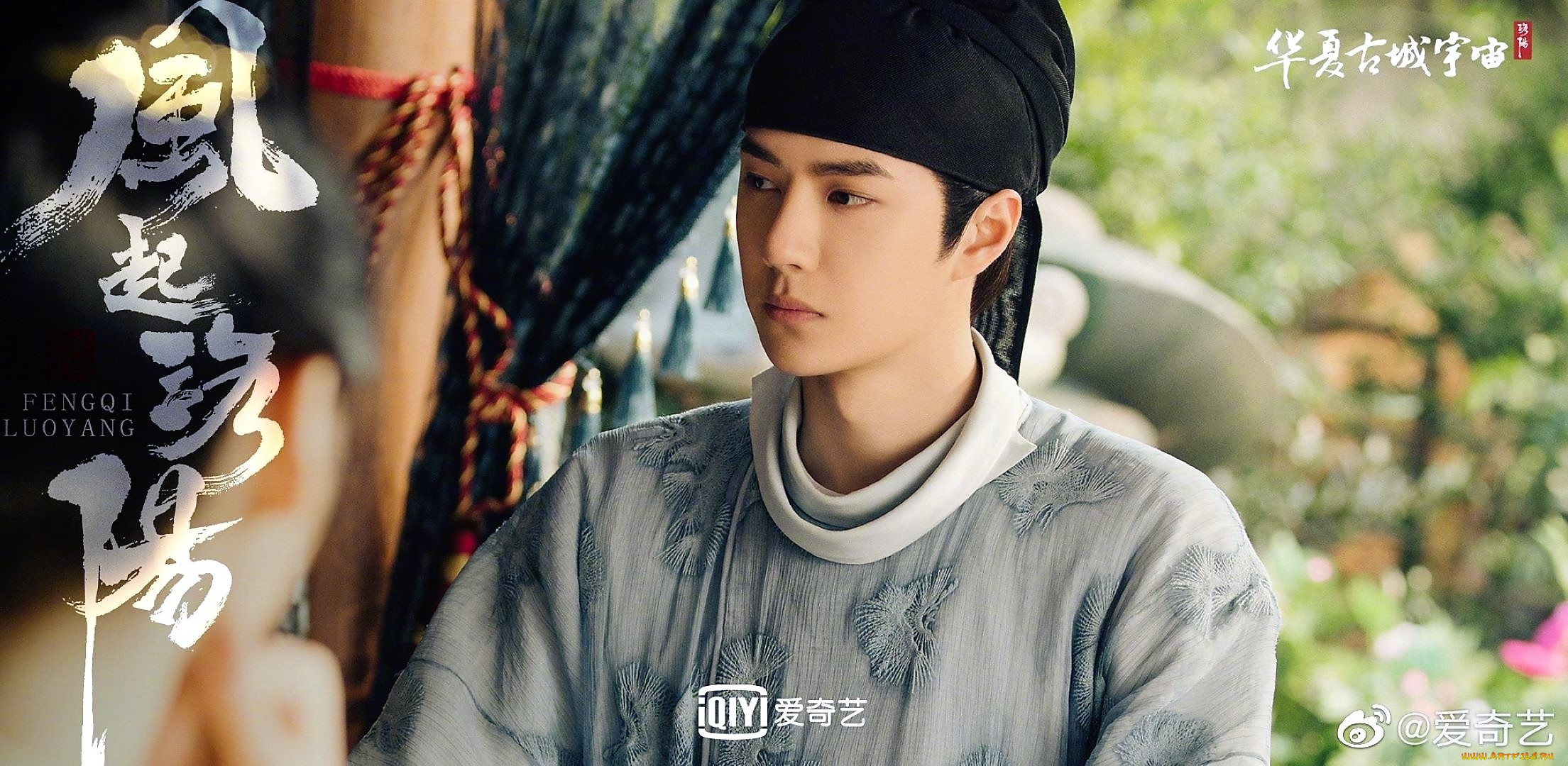  , fengqi luoyang , , , 